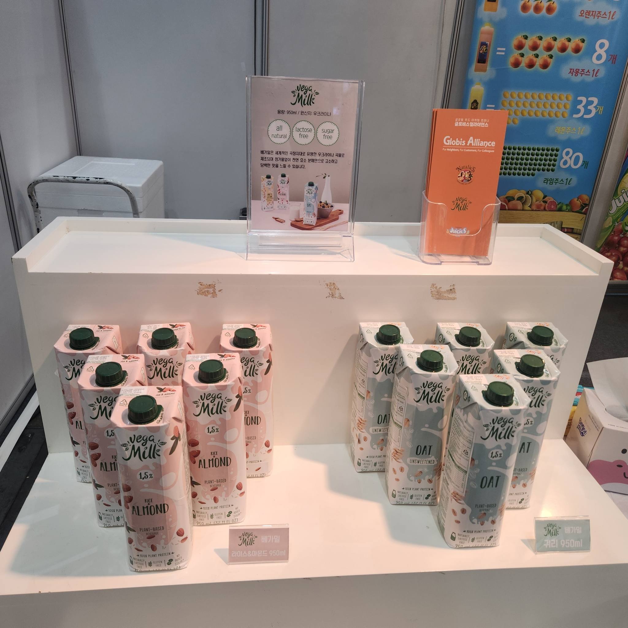 exhibition-seoul-food-2024-1