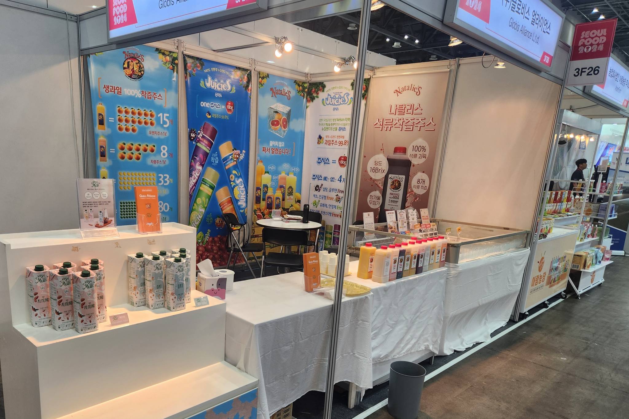 exhibition-seoul-food-2024-2