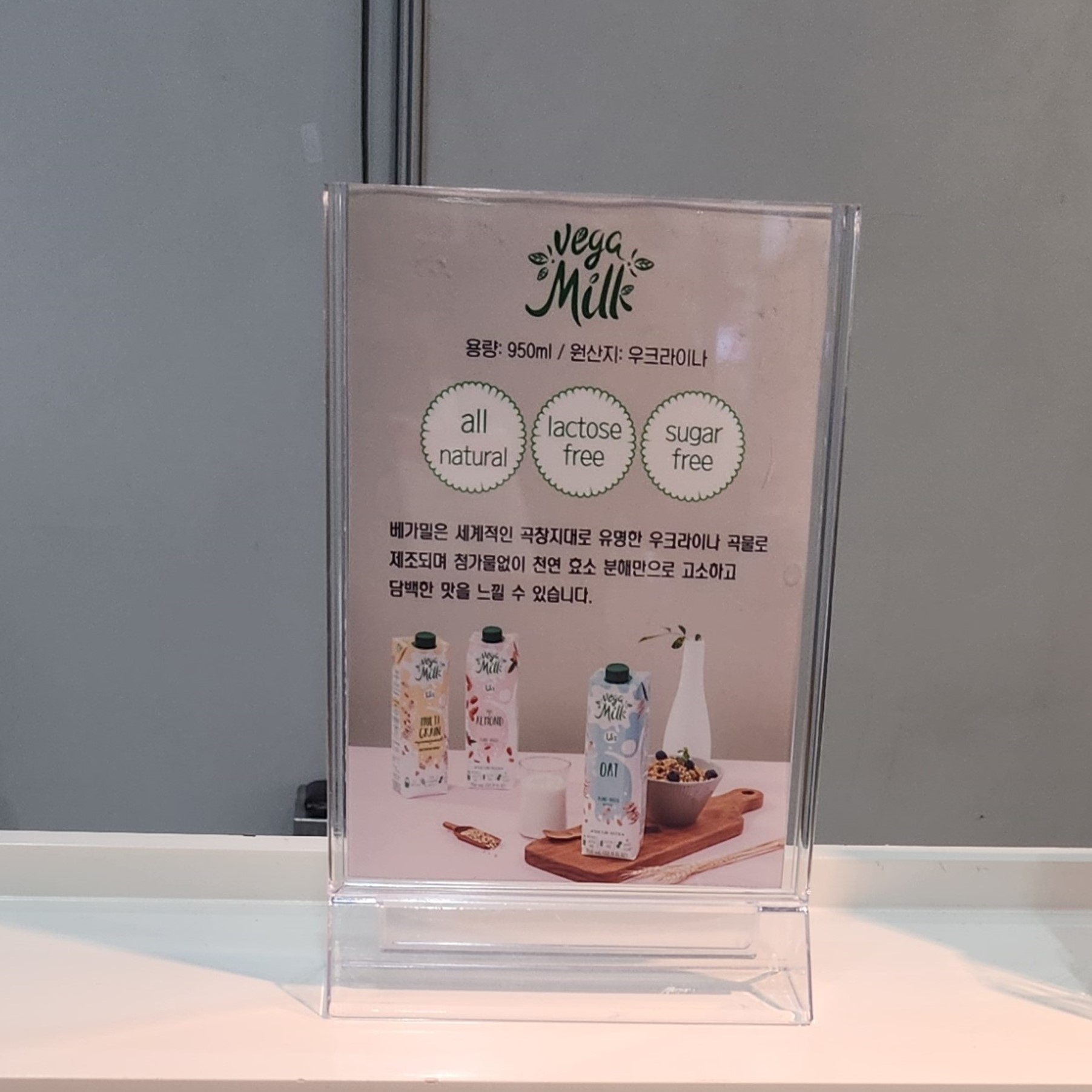 exhibition-seoul-food-2024-3